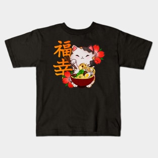 Lucky Cat Ramen Kids T-Shirt